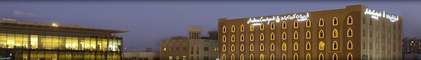 Arabian Courtyard Hotel, Dubai - 4*