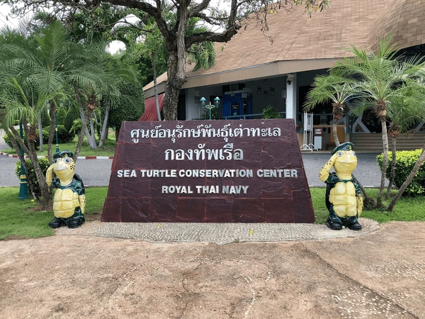 Khao Lak