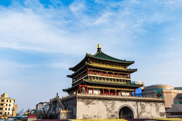 Xian